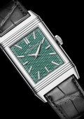 Jaeger Lecoultre Reverso Tribute Enamel « Venice Series » The Grand Canal